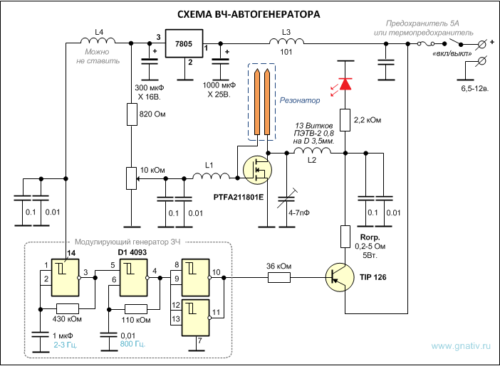 Схема мощного ВЧ-автогенератора на MOSFET транзисторе