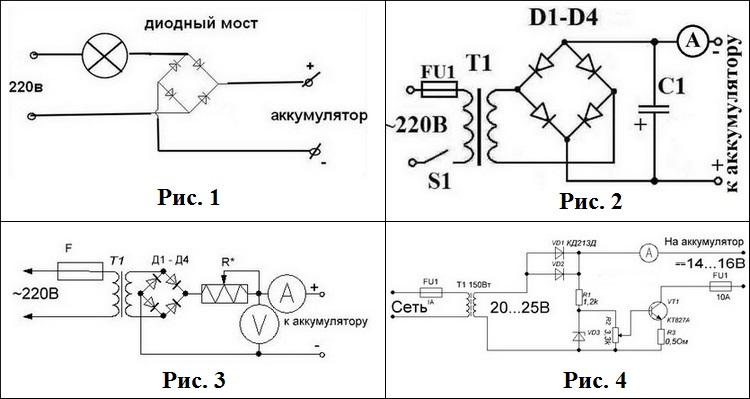 Схемы зарядных устройств