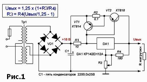 Самодельное зарядное устройство, shema2