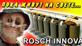 🌑 Генератор ROSCH Вечный двигатель очередное мошенничество ROSCH Generator Игорь Белецкий