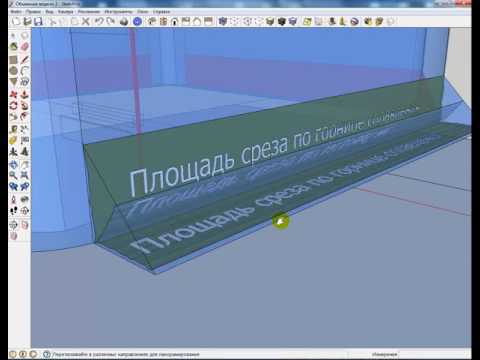 2. Введение и краткая теория расчета угловых сварных швов (Calculation of fillet welds)