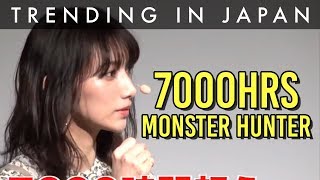 How 7000 Hours of Monster Hunter Looks Like